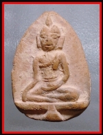 พระยอดธงวัดพญาดำ(3256)